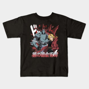 Alchemist of Steel Ed and Al Brothers Kids T-Shirt